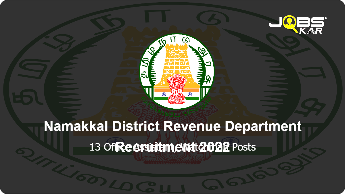 Namakkal District Revenue Department Recruitment 2022: Apply for 13 Office Assistant, Watchman Posts